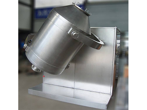 三維混合機